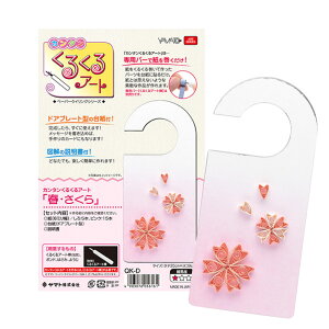 J^邭A[g@tEyHLbgzQK-Dy[֑Ήz