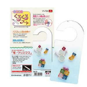 J^邭A[g@~ENX}XyHLbgzQK-Gy[֑Ήz