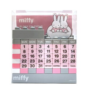 ミッフィー カレンダーの人気商品 通販 価格比較 価格 Com