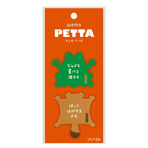  wemo PETTA V[ tZ VR VR[ Ȃǂ ͂Ă͂郁 ǂԂ }g }g