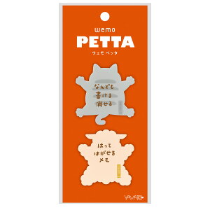 ���� wemo PETTA �V�[�� �t�Z�� �V���R�� �V���R�[�� �Ȃ�ǂ������������ �͂��Ă͂����郁�� �ǂ��Ԃ� ���}�g������� ���}�g