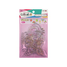 グラスデコ オーナメントプレートパック 6個入 ジュエル ガラス絵の具 ガラス絵具 小学生 低学年 子供会 かわいい 4歳 5歳 6歳 小学生 低学年 女の子 ヤマト 孫 遊び