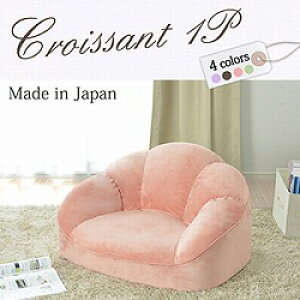 [\t@ RpNg\t@ croissant-1P@1l| l炵 \t@ \t@[ [ tA 1l  lp l|