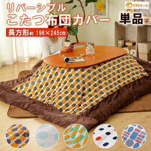 `zcJo[ D982a 196×245cm k Jo[ 