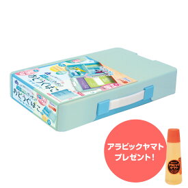 お道具箱 デビカ つながるパッチン！おどうぐばこツートンカラー 手さげ付き ミント プラスチック おどうぐばこ おどうぐ箱 A4 小学校 シンプル スタンダード かわいい おしゃれ 入学準備　文房具 アラビックヤマトのりプレゼント
