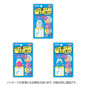 名札クリップ デビカ くるっと名札留め ホワイト ピンク ブルー イエロー 名札 メール便送料無料 クリップ 穴が開かない 学童名札 小学生 服に穴が開かない名札留め 幼稚園 名札ホルダー 学童用文具