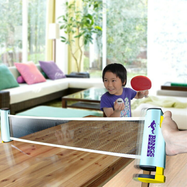 ドコデモピンポン(卓球 ピンポン 卓球セット ピンポンセット 卓球ネット おもちゃ ゲーム スポーツ 室内 アウトドア パーティー) ヤマト本舗 ラングスジャパン 卓球 セット