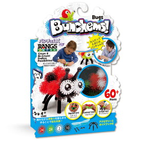 バンチェムズ　クリエーションパック　バグズ　(おもちゃ　　5歳　6歳　7歳　クリスマス　入園祝い　知育玩具　創造力　創作　プレゼント