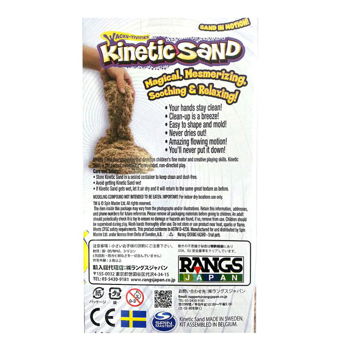 在庫あり 即出荷可 キネティックサンド ベーシック 6個セット 室内用お砂遊び 2歳 3歳 4歳 5歳 プレゼント 室内用 動く砂 魔法の砂 キッズ 男の子 女の子 汚れない 知育玩具 Materialworldblog Com 在庫あり 即出荷可 キネティックサンド ベーシック 6個セット 室内用お砂遊び 2歳 3歳 4歳 5歳 プレゼント 室内用 動く砂 魔法の砂 キッズ 男の子 女の子 汚れない 知育玩具 Materialworldblog Com