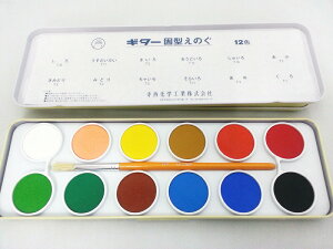 ギター固形絵の具12色