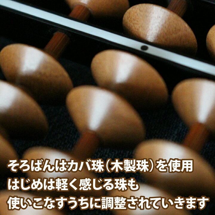 激安超特価 トモエそろばん 27桁ケース 赤チェック 付 女の子 送料無料 Fg7352 塾 計算 教材 学校 ソロバン 小学生 低学年 子供 関西 Rmladv Com Br