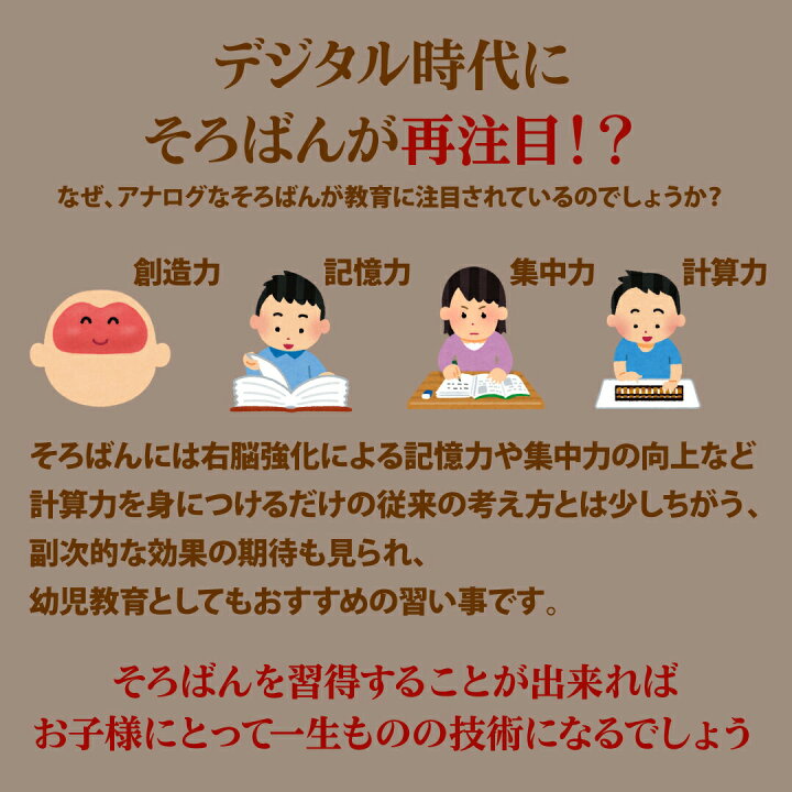楽天市場 送料無料 木製 トモエそろばん 23桁 ケース付き 女 チェック柄 そろばんケース 塾 計算 教材 学校 ソロバン トモエそろばん トモエ 算盤 小学生 低学年 子供 トモエそろばん 女子 女の子 プレゼント ヤマト本舗
