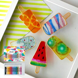 グラスデコ 12色セット ガラス絵具 ガラス絵の具 メール便送料無料 ステンドグラスペン ステンドグラス おうち遊び 室内遊び 工作キット 自由研究 小学生 低学年 高学年 女の子 男の子 子供会 デコシール 誕生日 夏休み工作キット