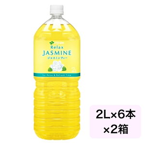 y2zɓ Relax WX~eB[i2L×6{j×2