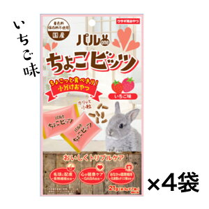 yzpone 傱rbc  21g×4܃Zbg  ETM t[h ybgC |Xgł͂