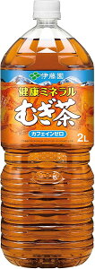 【2箱】伊藤園 健康ミネラルむぎ茶 麦茶2L×6本×2箱