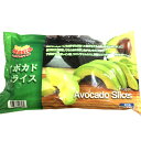【冷凍】トロピカルマリア　冷凍アボカドスライス　500g×2パック入り　アボカド　クール冷凍便