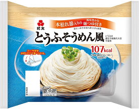 紀文［とうふそうめん風］1ケース（8パック）
