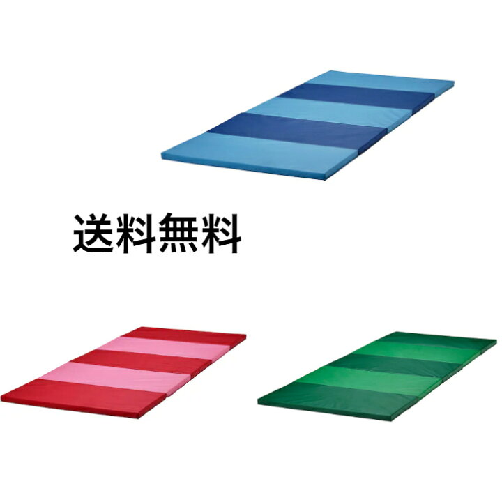 楽天市場】IKEA イケア PLUFSIG ペルフスィッグ 折りたたみ式  