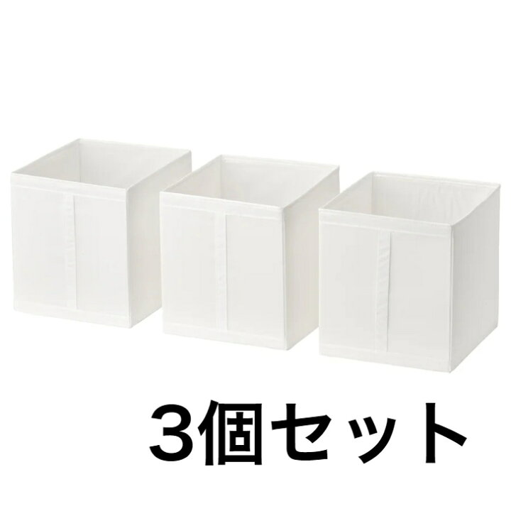 楽天市場】IKEA イケア SKUBB スクッブ ボックス ホワイト 3点セット 