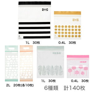 IKEA CPA@ISTAD BEKOSTA@C[X^[h@׃RX^@t[U[obO@6ރZbgi2317-2/2232-3/2240-3j