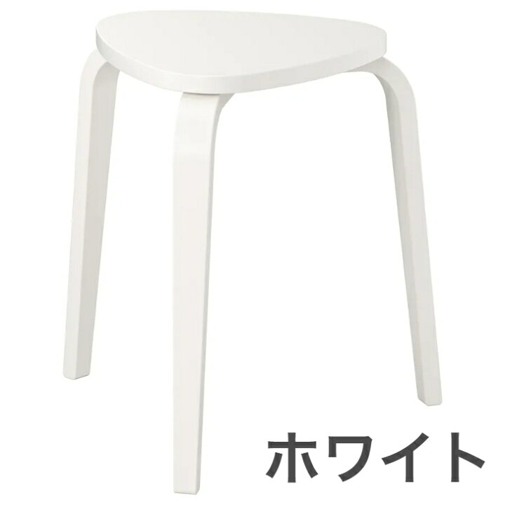楽天市場】IKEA イケア KYRRE シルレ スツール 3本脚スツール : wako81 