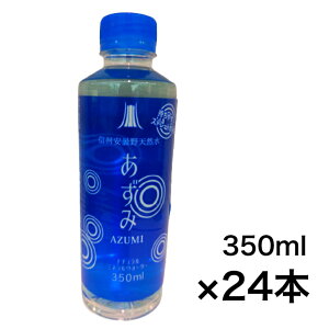 MBܖVR݁@350mlx24{@350ml