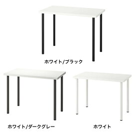 IKEA　イケア　LINNMON リンモン / ADILS オディリス　テーブル, ホワイト/ブラック,ダークグレー