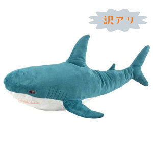 yAzȂɉꂪ܂@IKEA BLAHAJ CPA \tggC, V[N T̂ʂ  1[g rbOTCY Ti103.735.89j@󂠂