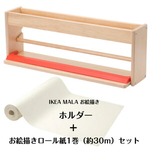 IKEA CPA MALA [@G`[ + z_[Zbg@ p i504.889.70ji804.610.83j