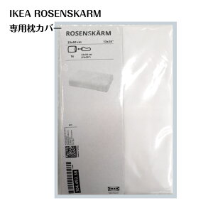 IKEA CPA@ROSENSKARM [ZVF[ GSm~NX  pJo[ zCgi304.493.38j