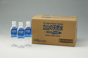 CtGU΍ɁIR̓VR^5Nۑi500mlA24{jy05P25Oct12zy5Nۑz