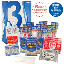 楽天市場】ライフパック カプセルの通販
