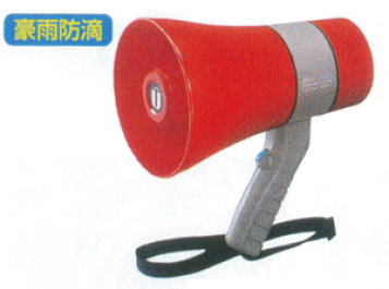 楽天市場】[ TR-315 ] UNI-PEX ユニペックス メガホン 拡声器 防滴形
