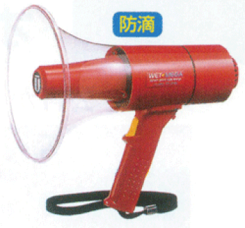 楽天市場】[ TR-315 ] UNI-PEX ユニペックス メガホン 拡声器 防滴形