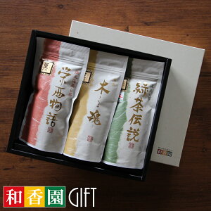 ギフト深蒸し茶 / 煎茶 80g×3袋入 鹿児島茶 日本茶 お茶 緑茶 深蒸し茶 お中元 お歳暮 残暑見舞い ご挨拶 新年 御祝 御礼 内祝 快気祝 お見舞 還暦祝 御供 志 母の日 父の日 敬老の日 出産祝 引