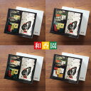 ギフト 選べるセット 粉末緑茶2袋 × キャラいも2袋 南九州産 粉茶 粉末茶 パウダー さつまいも お菓子 キャラメル かりんとう スイーツ 日本茶 鹿児島 和香園 堀口製茶 お中元 お歳暮 お年賀 母の日 父の日 敬老の日 残暑見舞 御礼 御祝 内祝 快気祝 プチギフト