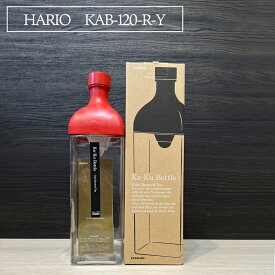 【選べる限定色】HARIO ハリオ カークボトル 1200ml 1.2L横置き 水出しボトル 角型ボトル フィルターインボトル お茶ポット 麦茶ポット 水出しポット 茶こし付き おしゃれ 割れない 食洗機対応 冷水筒 ピッチャー 耐熱 冷蔵庫 ポケット 広口 日本製 フルーツティー