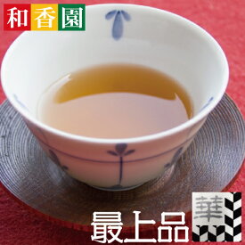 ほうじ茶 華 150g茶葉タイプ 緑茶 リーフ お茶 日本茶 鹿児島産 ペットボトル 手土産 贈答 プチギフト 温茶 冷茶 水出し緑茶 国産 鹿児島県産 送料無料