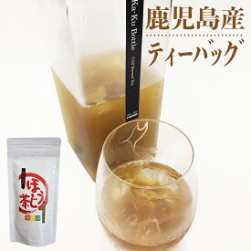 ほうじ茶ティーバッグ 4g/10包入 鹿児島産 お茶 得用 温茶 冷茶 粉茶 緑茶 ティーパック 水出し緑茶 日本茶 国産 送料無料