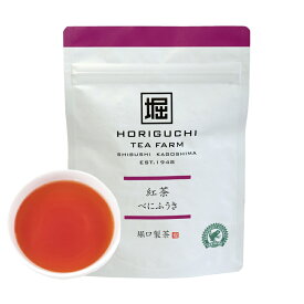 カクホリ 紅茶べにふうき お茶 紅茶 和紅茶 緑茶 茶葉 袋タイプ 日本茶 単一品種 鹿児島 和香園 堀口製茶 プチギフト 国産 鹿児島県産 送料無料