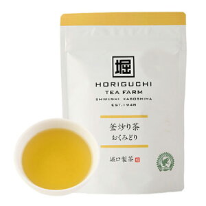 Great Taste 2021 3�c����� Japanese Tea Selection paris 2020 ���܎�܃J�N�z�� ���u�蒃 �����݂ǂ� ���� �Β� ���t ���� �[������ �܃^�C�v ���{�� �P��i�� ������ �a���� �x������ �v�`�M�t�g ���Y ��