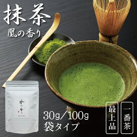 楽天市場】抹茶 凰の香り 袋タイプ 30g / 100g matcha鹿児島 抹茶 粉末 