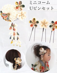 ܂ݍ׍H@UsZbg@x[W ܎O@l@Ǝ@߁@wAANZT[@@߂@߁@@Ŋ|@ԁ@A[gt[@A[eBVt[@