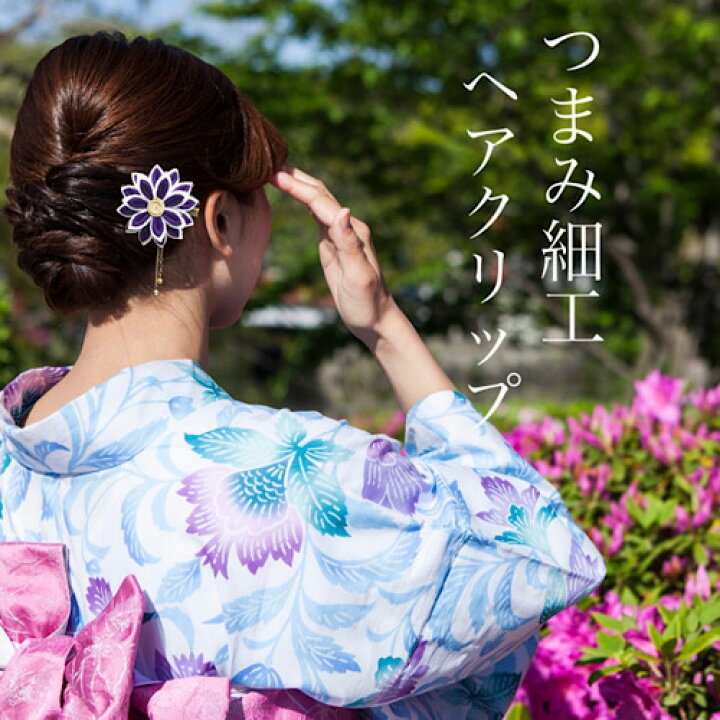 楽天市場】つまみ細工 金モール ヘアクリップ ヘアアクセサリー 髪飾り 