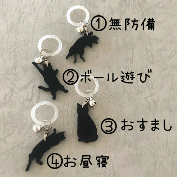 楽天市場】黒猫 傘マーカー 傘チャーム アンブレラマーカー 猫チャーム 