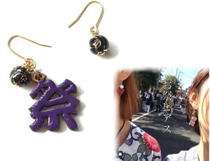 [֑p[cIׂyՂzsAXCO@× sAX@čՂ@_`@@߂@߁@@ԁ@A[gt[@A[eBVt[@