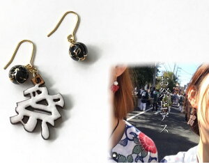 [֑p[cIׂyՂzsAXCO@× sAX@čՂ@_`@@߂@߁@@ԁ@A[gt[@A[eBVt[@