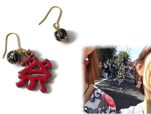 [֑p[cIׂyՂzsAXCO@× sAX@čՂ@_`@@߂@߁@@ԁ@A[gt[@A[eBVt[@