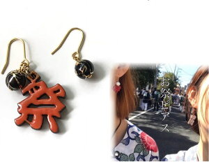 [֑p[cIׂyՂzsAXCO@× sAX@čՂ@_`@@߂@߁@@ԁ@A[gt[@A[eBVt[@